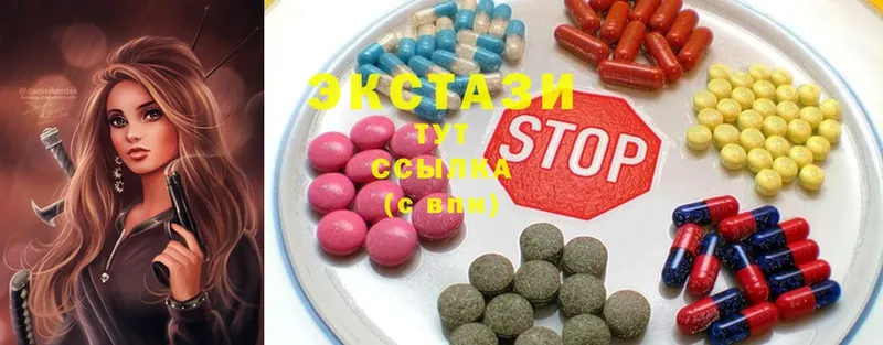 Ecstasy Cube  MEGA   Волоколамск  как найти закладки 