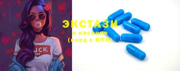 MDMA Premium VHQ Балабаново