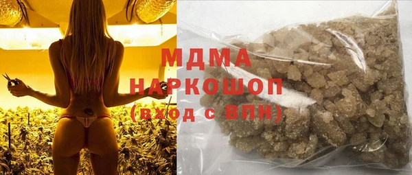 MDMA Premium VHQ Балабаново