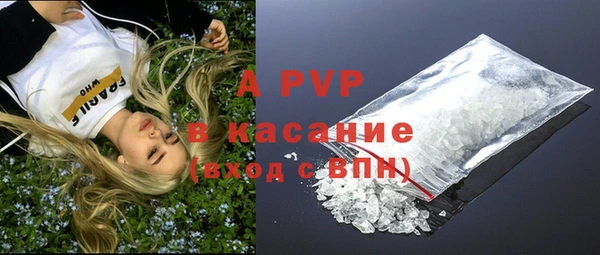 MDMA Premium VHQ Балабаново